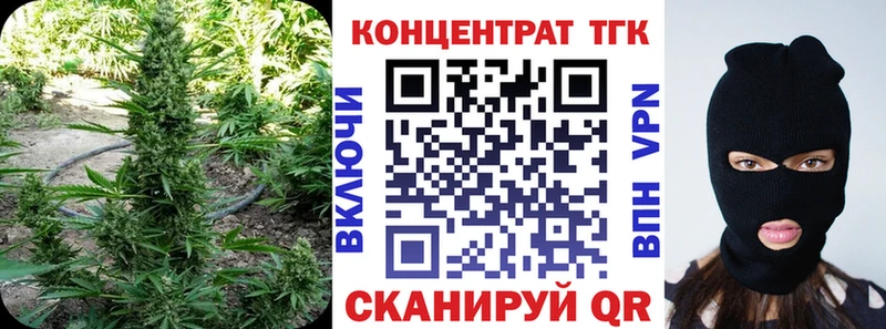 нарко площадка Telegram  Анапа  Дистиллят ТГК Wax 