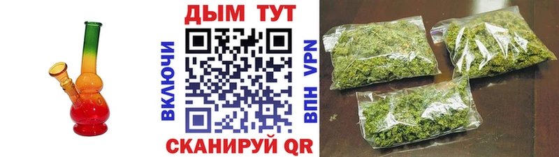 сколько стоит  Анапа  Марихуана THC 21% 