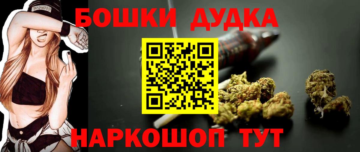 Конопля сатива  Вход с VPN  Бошки Шишки LSD WEED  Каннабис VHQ  Конопля Ganja  Анапа 