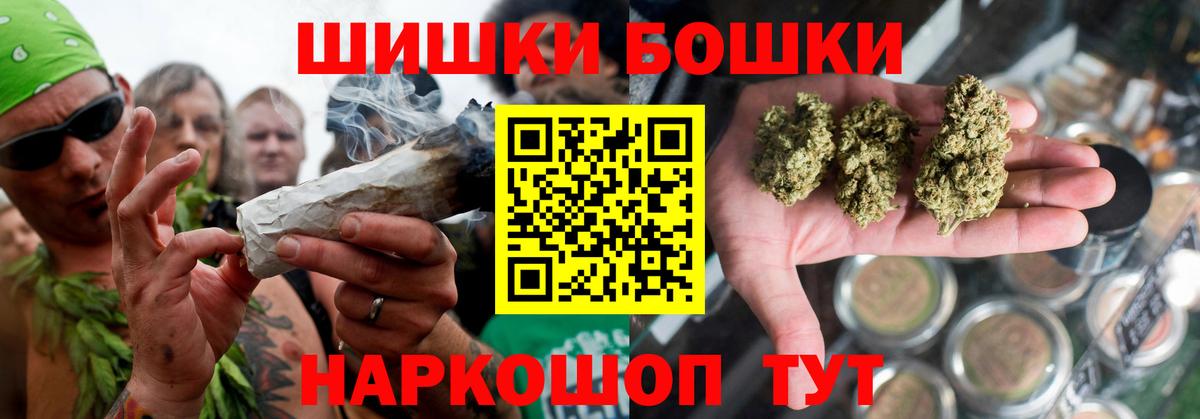 Каннабис THC 21% Анапа
