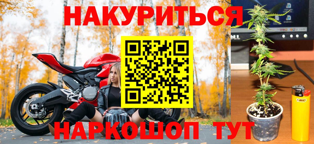 Бошки марихуана конопля  Бошки Шишки тримм  Анапа  Вход с VPN  Бошки Шишки семена 