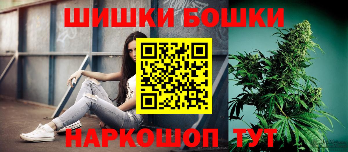 Каннабис SATIVA & INDICA Анапа